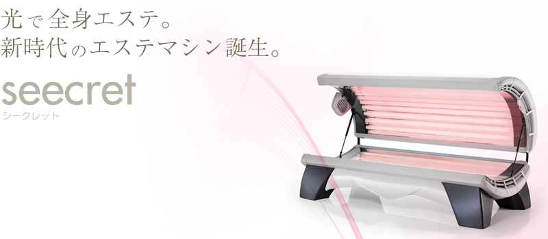 コラーゲンマシン　alisun ALISUN社 コラーゲンマシン 顔倍増照射付きす